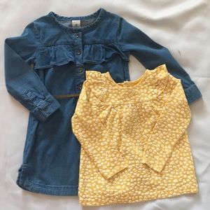 Lot of two fall favorites!